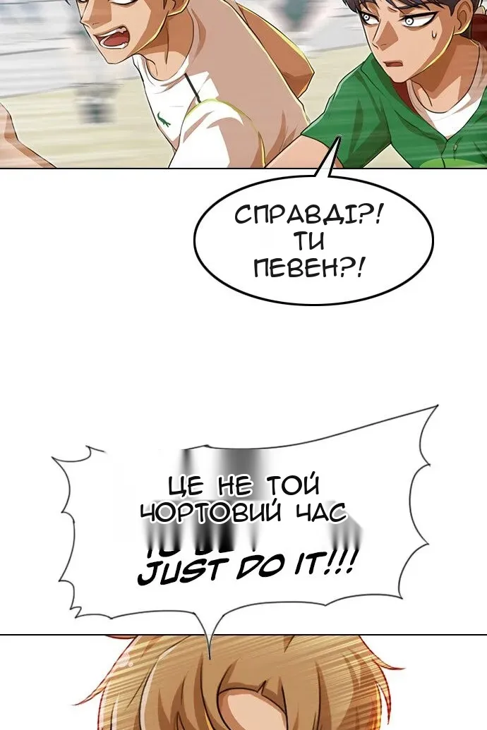 Сторінка 37