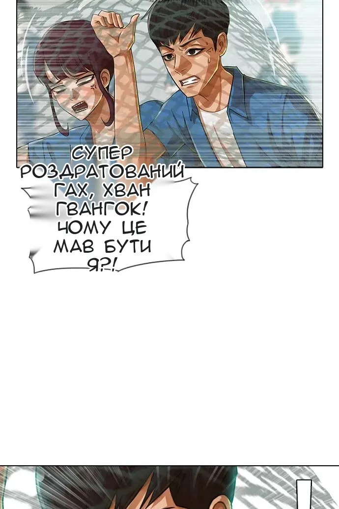 Сторінка 40