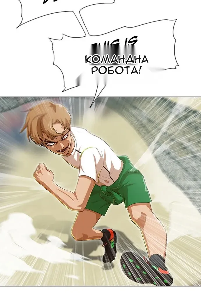 Сторінка 49