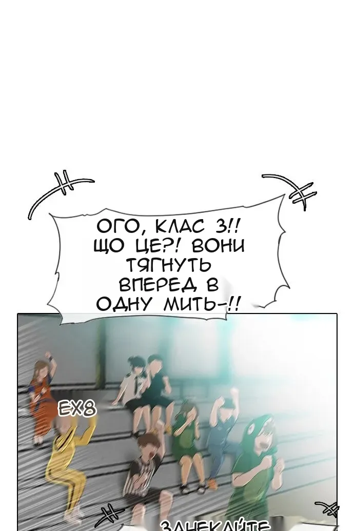 Сторінка 50