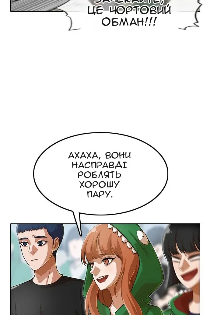 Сторінка 51