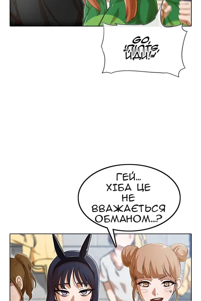 Сторінка 52