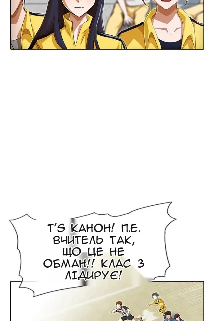 Сторінка 53