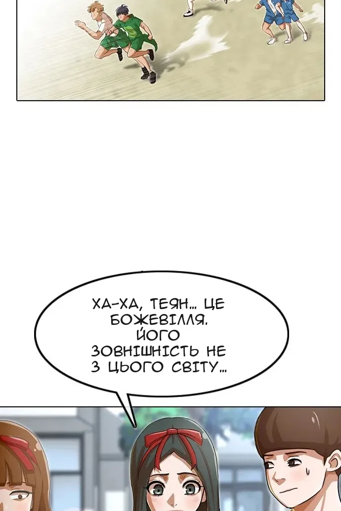 Сторінка 54