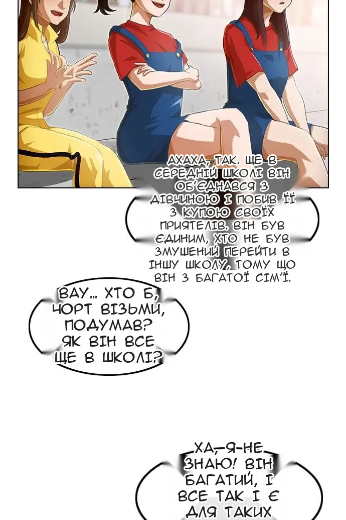 Сторінка 58