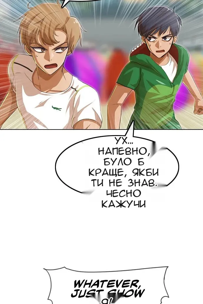Сторінка 61
