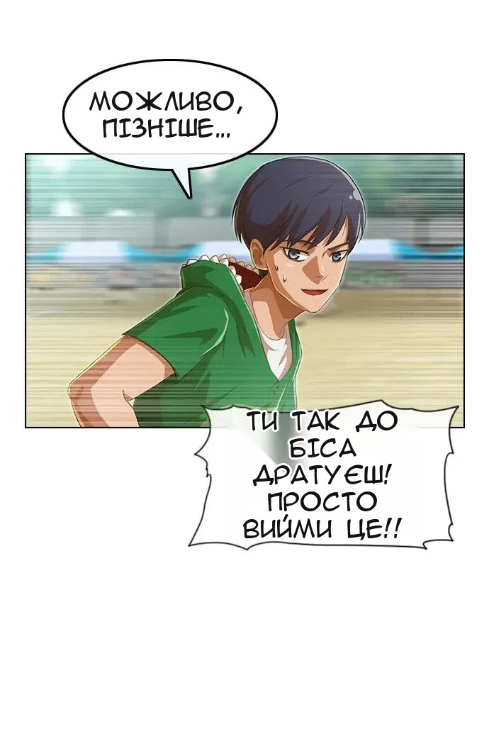 Сторінка 63