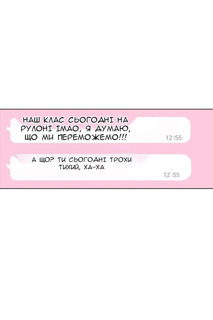 Сторінка 69