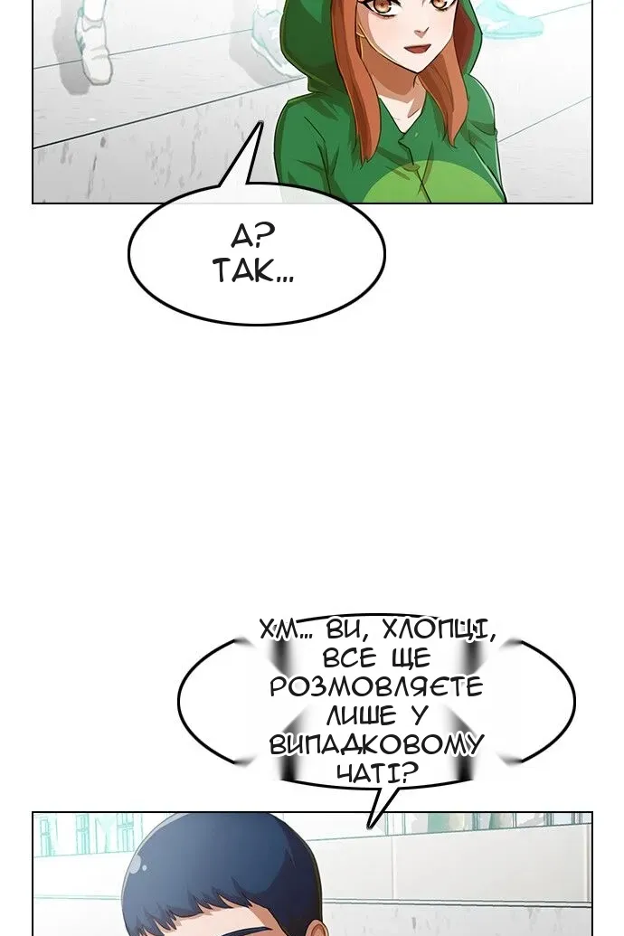 Сторінка 73