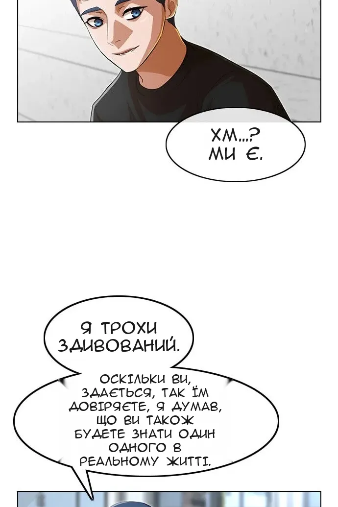 Сторінка 74