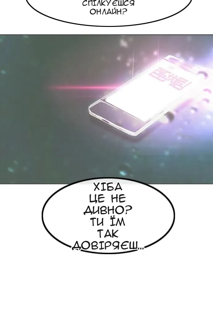 Сторінка 80