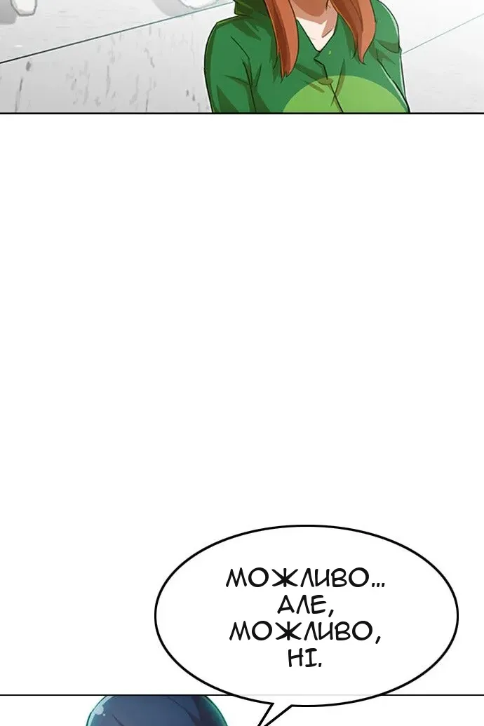 Сторінка 82