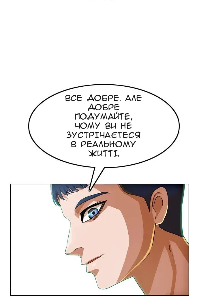 Сторінка 90