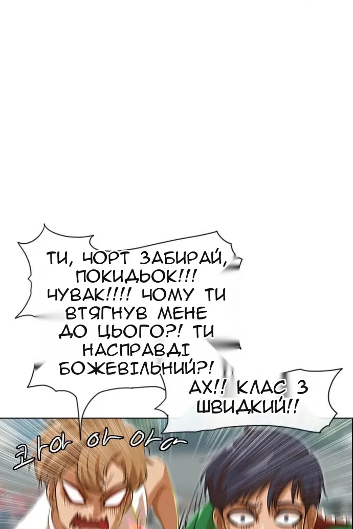 Сторінка 91