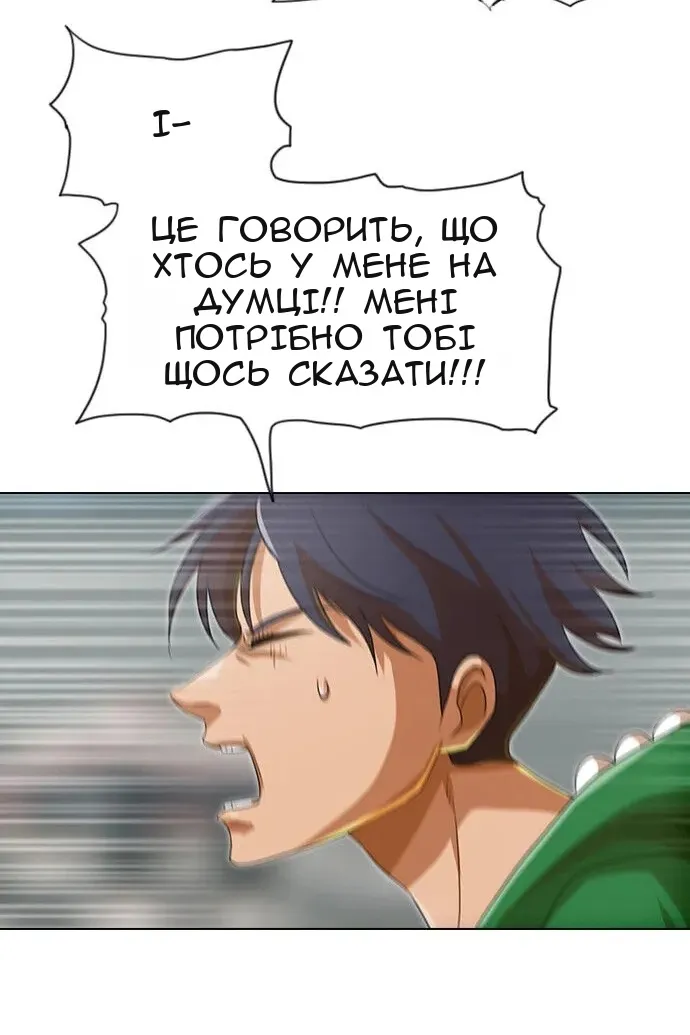 Сторінка 95