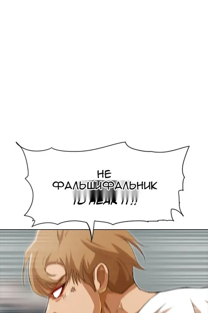 Сторінка 96