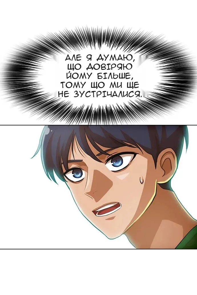 Сторінка 103