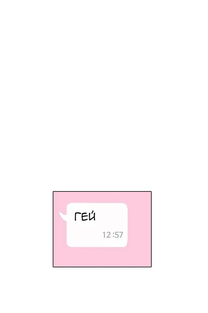 Сторінка 112