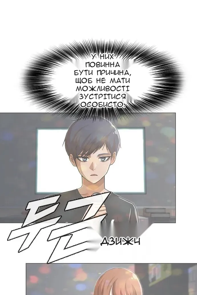 Сторінка 114