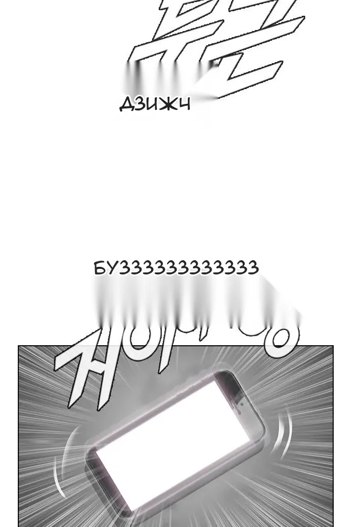 Сторінка 119