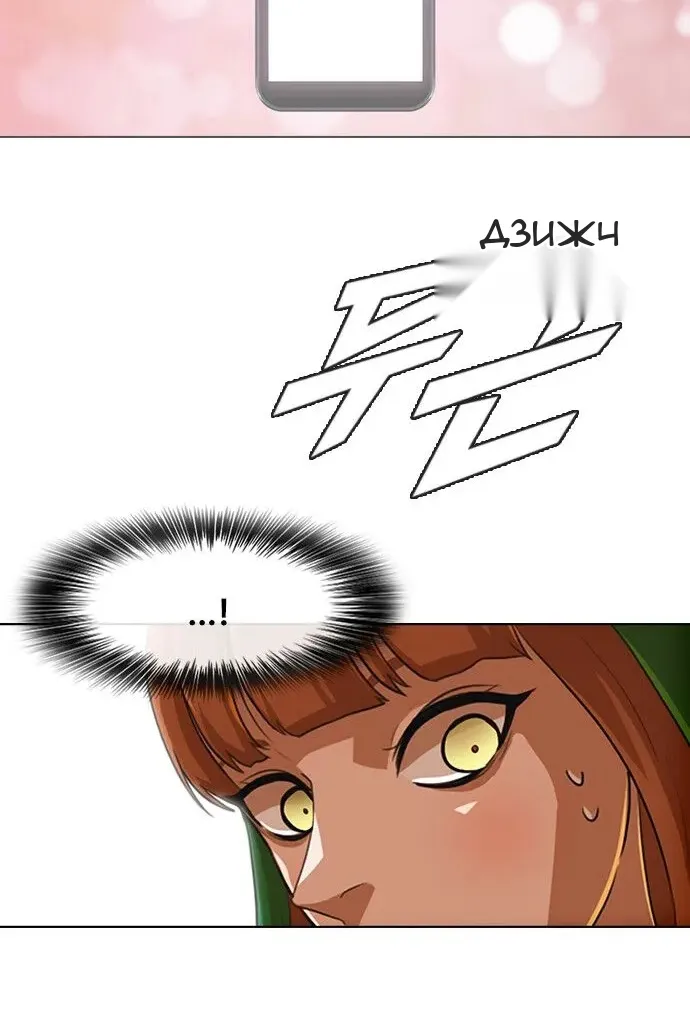 Сторінка 3