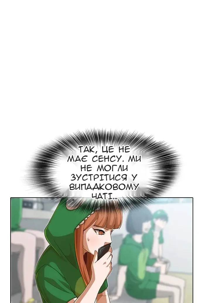 Сторінка 4