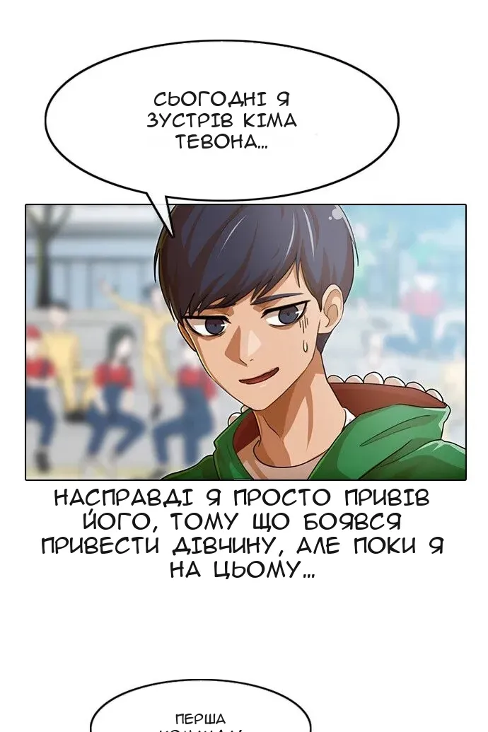 Сторінка 9