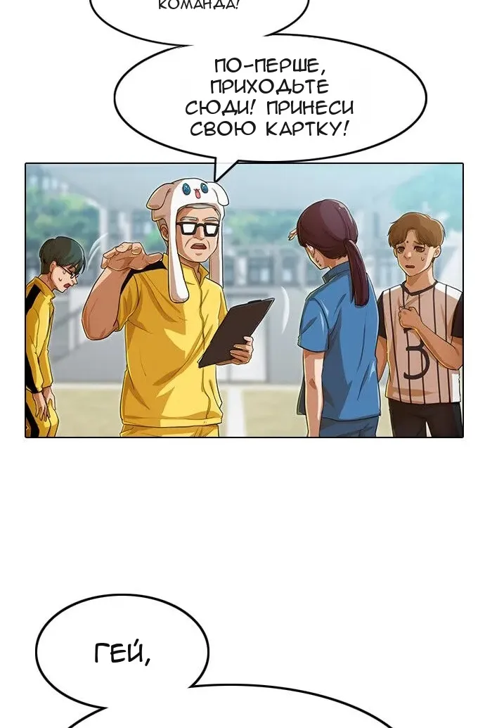 Сторінка 10