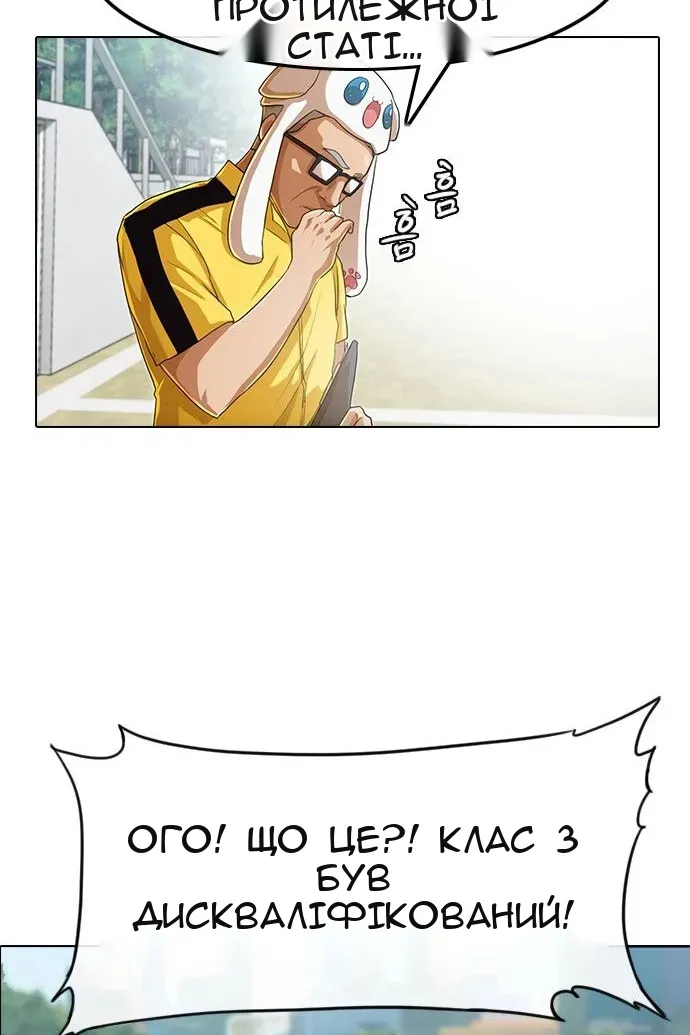 Сторінка 16