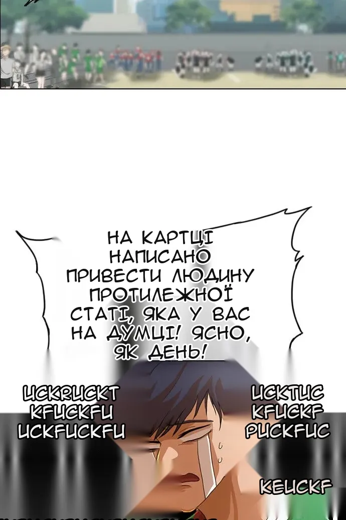 Сторінка 17