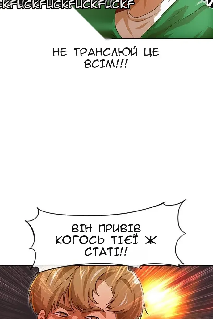 Сторінка 18