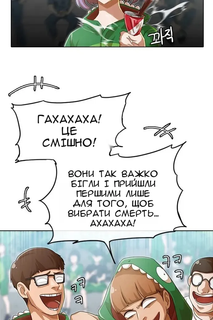 Сторінка 21