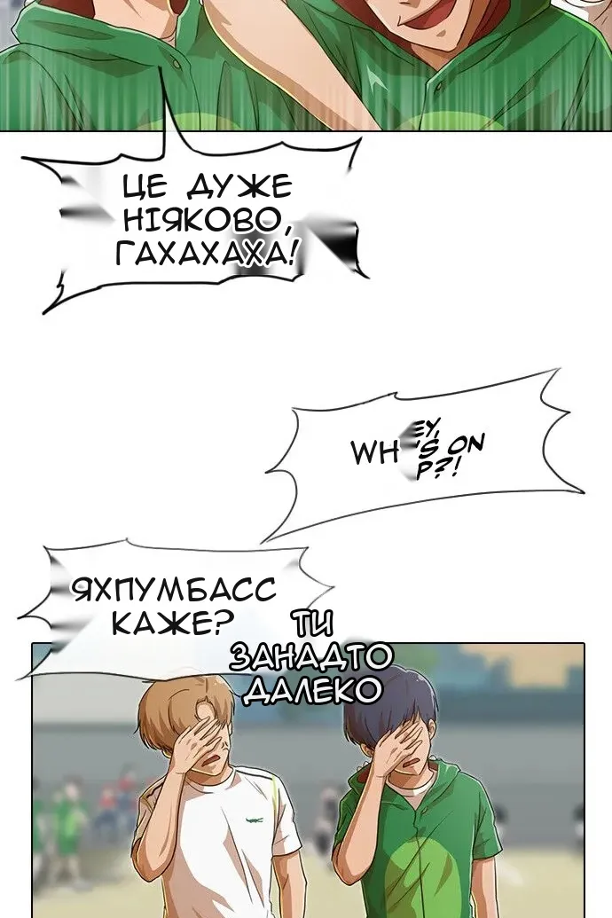 Сторінка 22