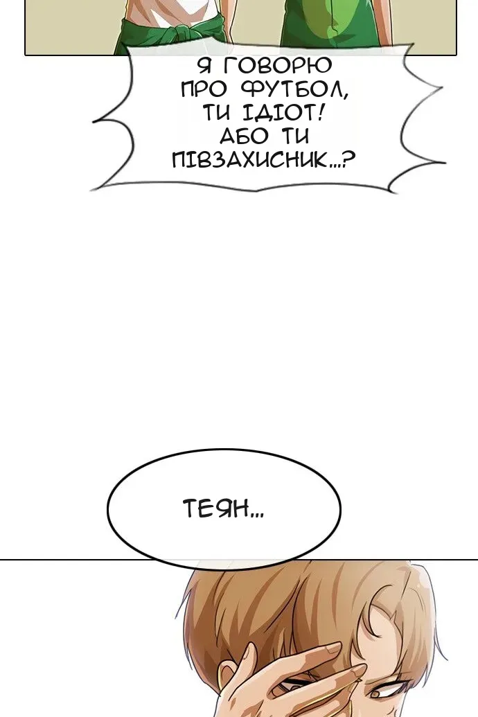 Сторінка 23