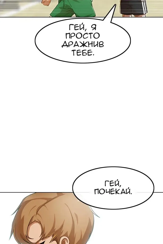 Сторінка 34