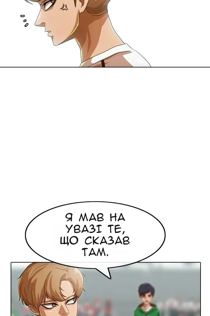 Сторінка 35