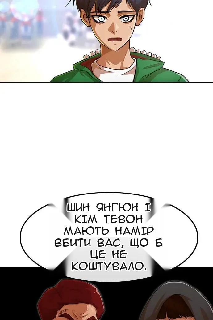 Сторінка 37