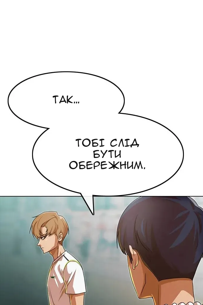 Сторінка 40