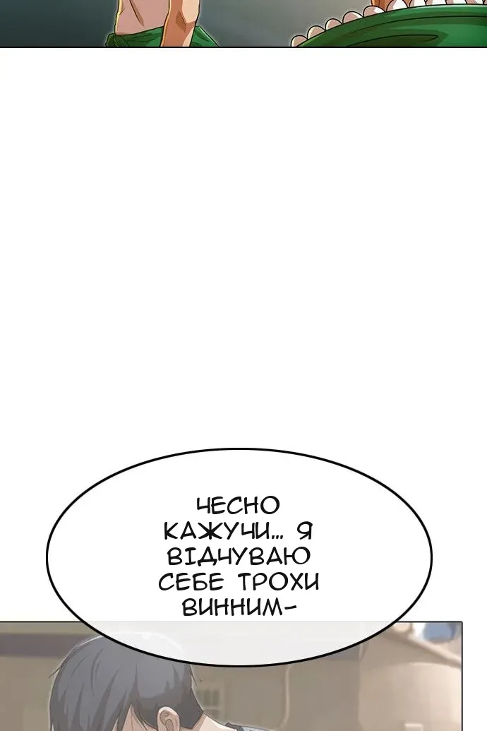 Сторінка 41
