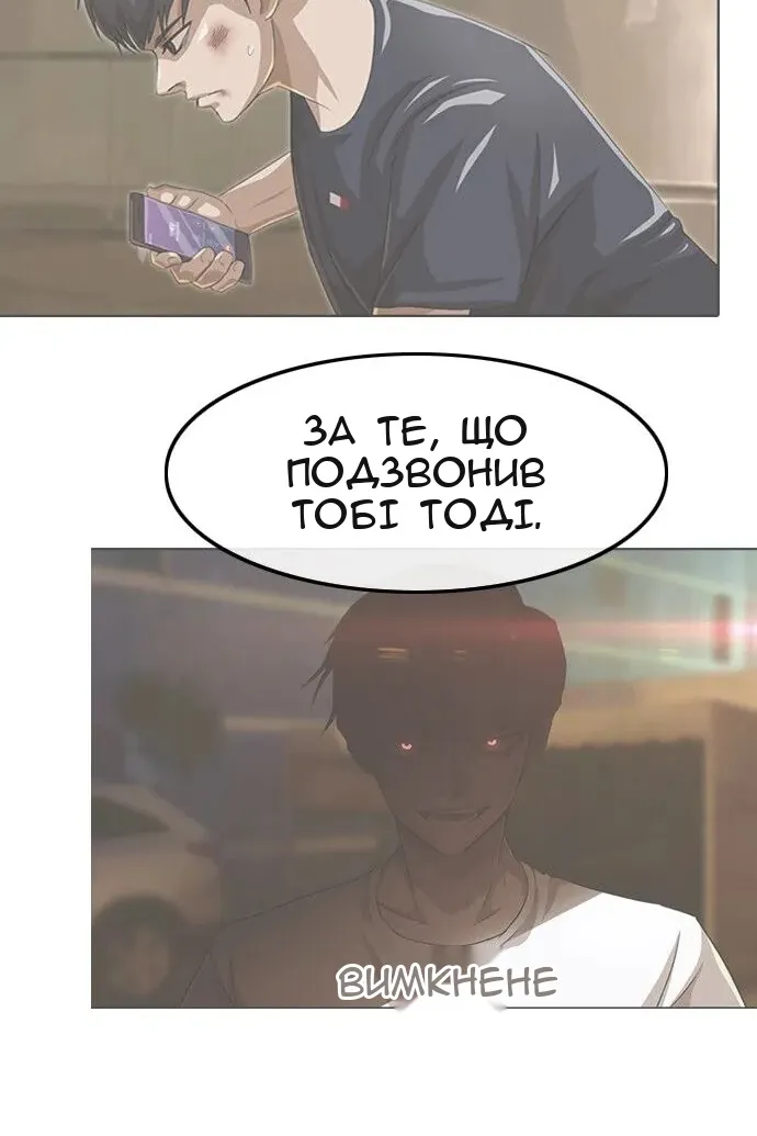 Сторінка 42