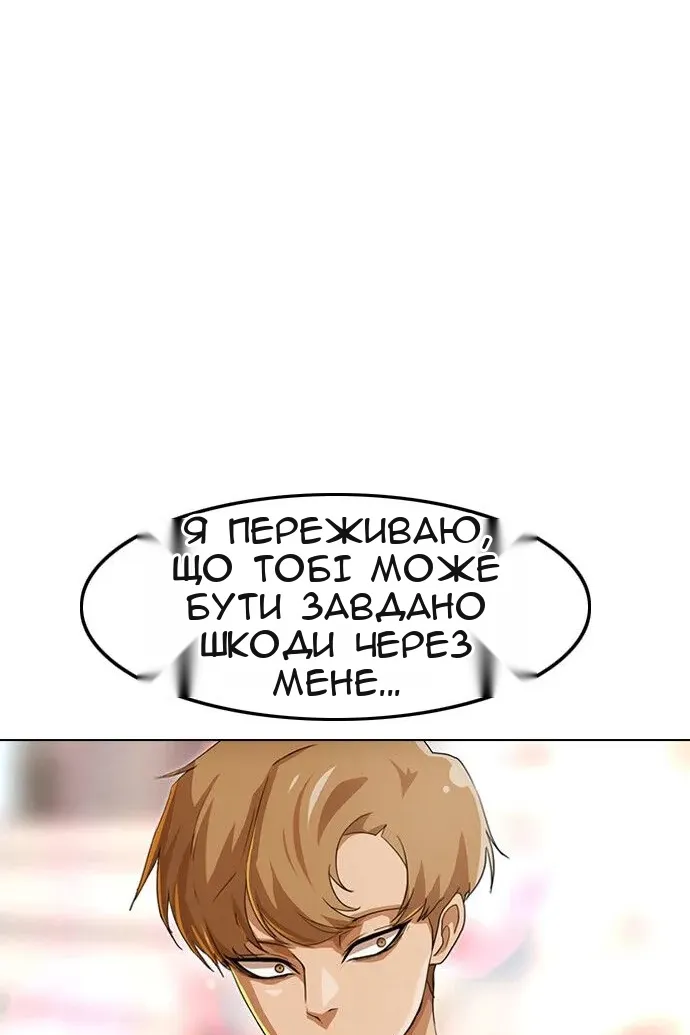 Сторінка 43