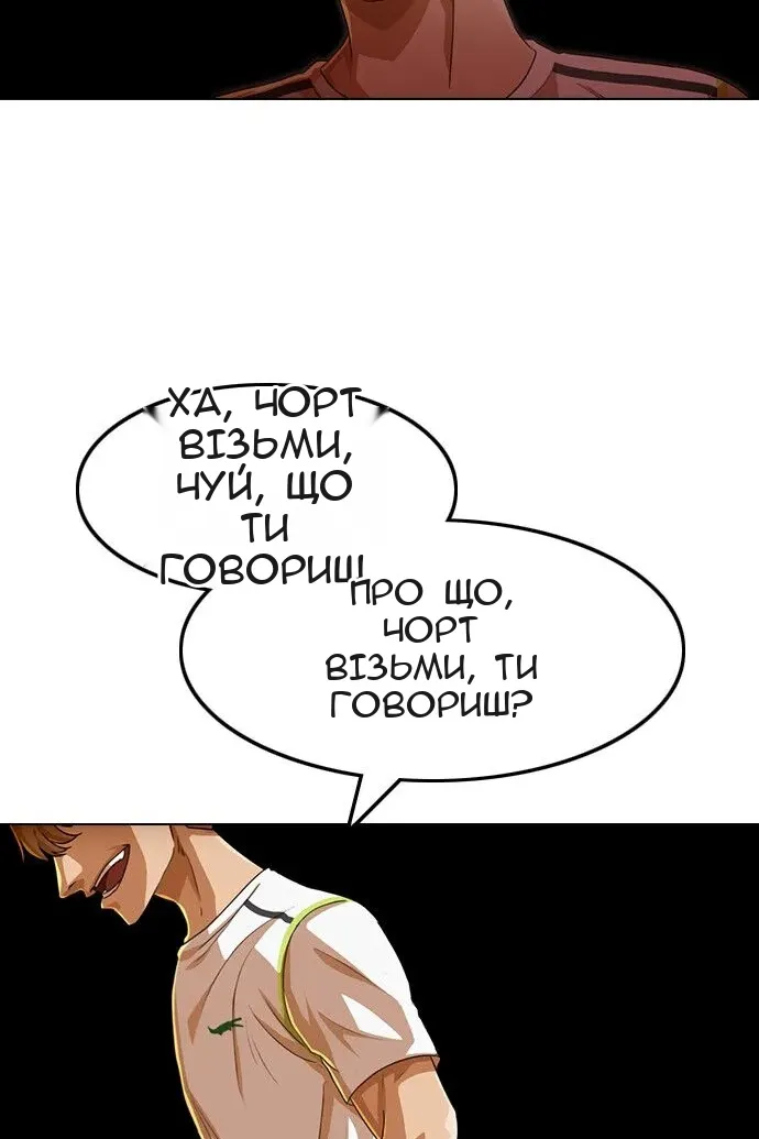 Сторінка 46