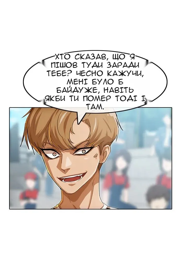 Сторінка 49