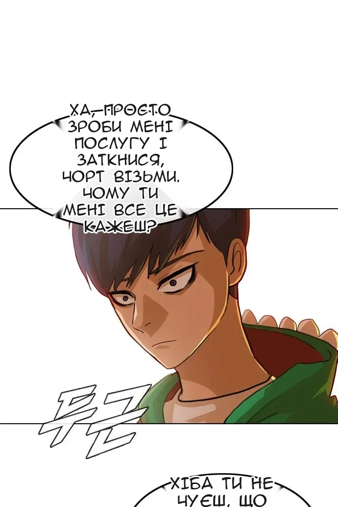 Сторінка 51