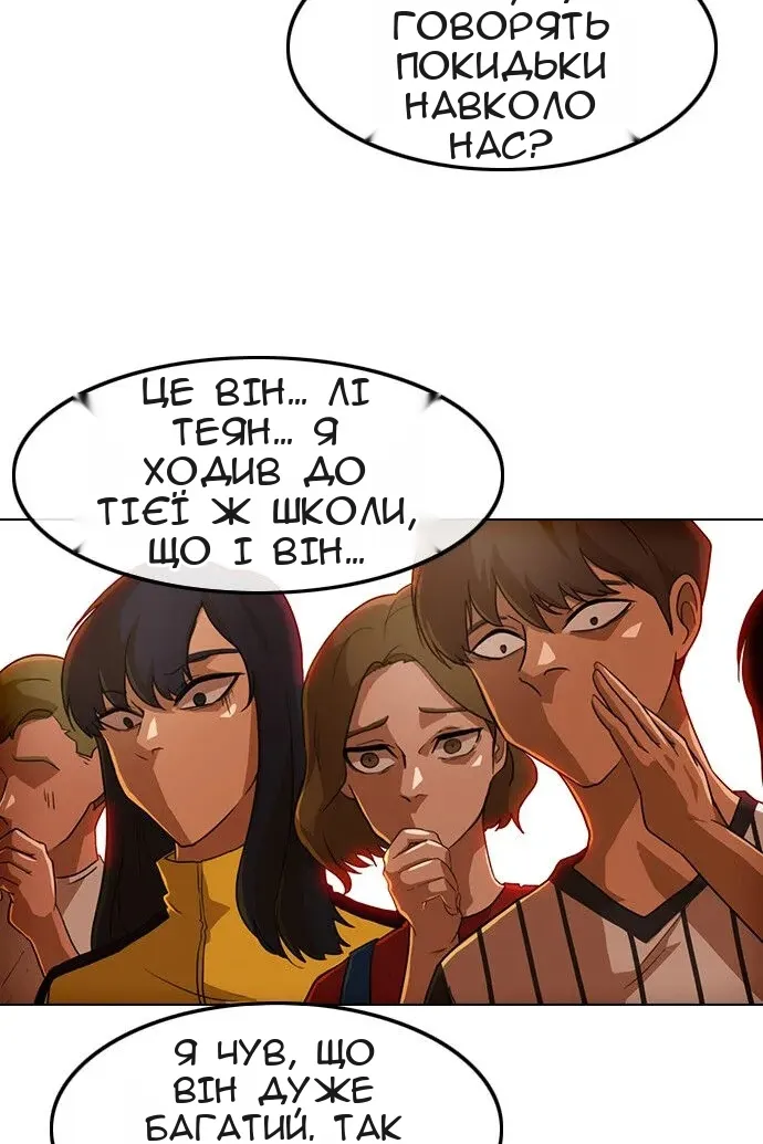Сторінка 52