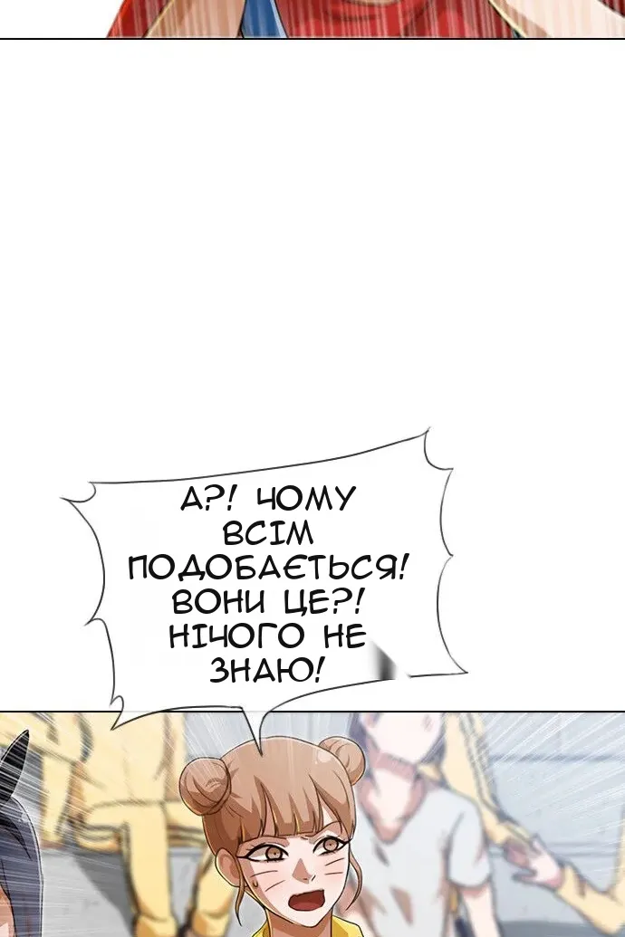 Сторінка 54