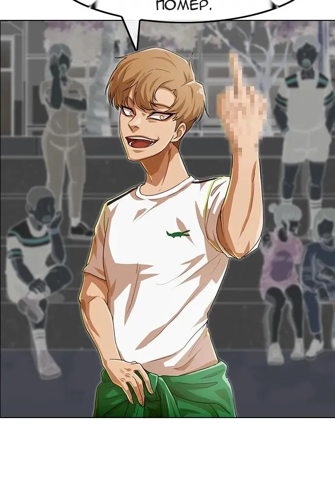 Сторінка 56