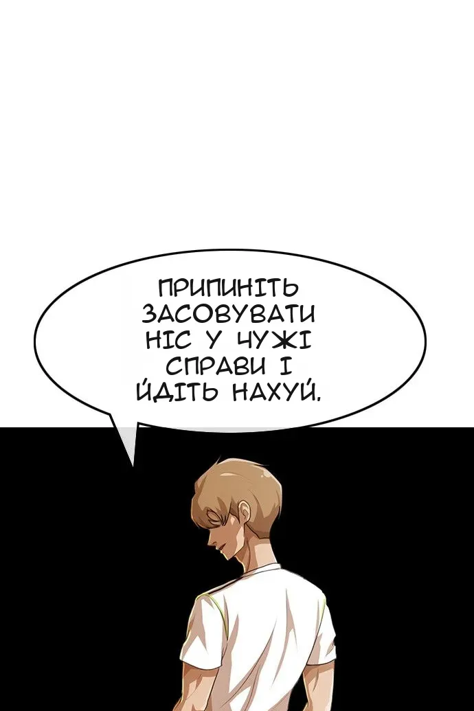 Сторінка 59