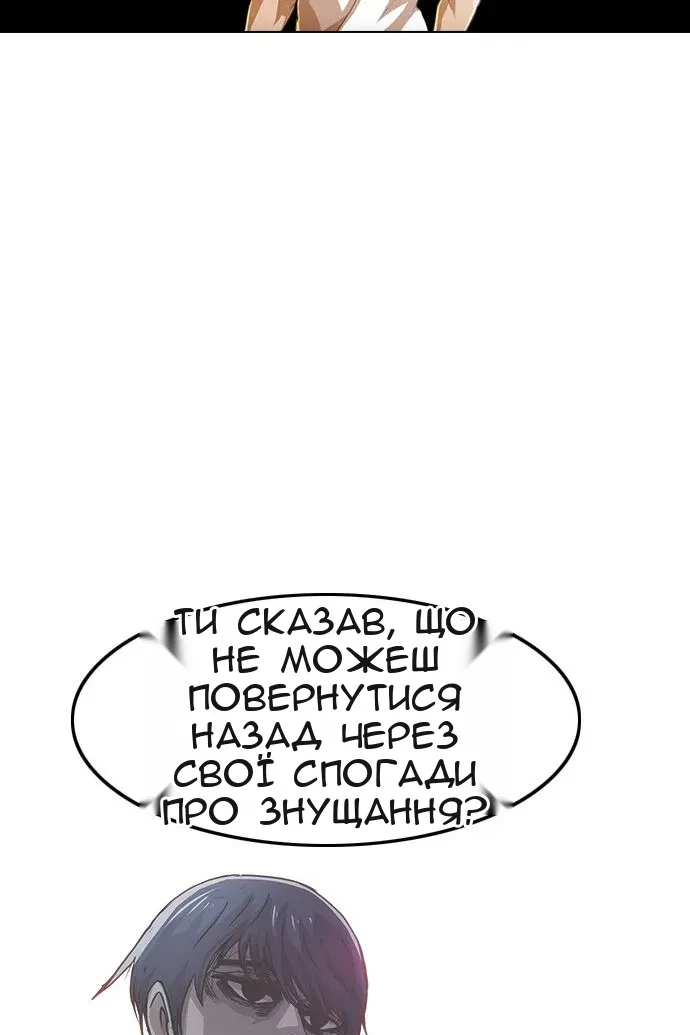 Сторінка 60