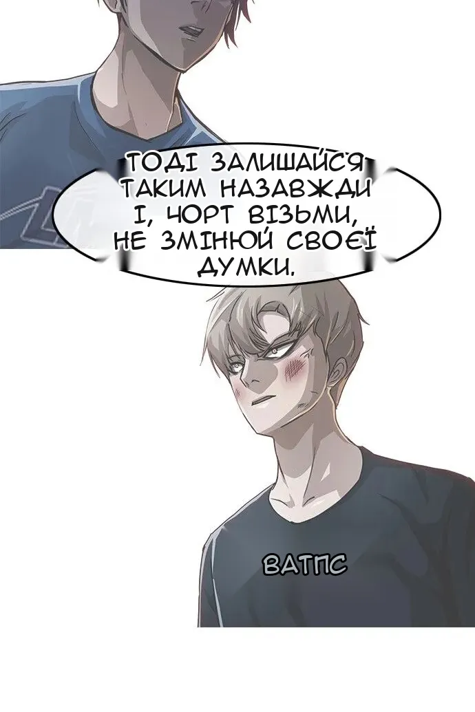 Сторінка 61